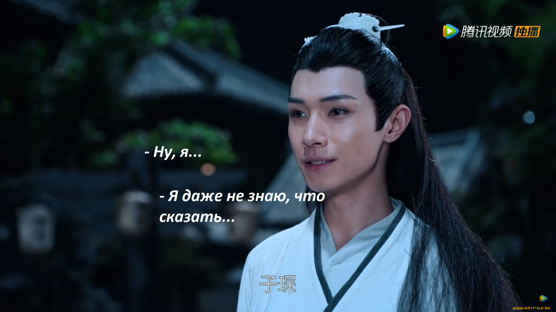  ,  , the untamed, the, untamed, , , , , , mo, dao, zu, shi, , , 